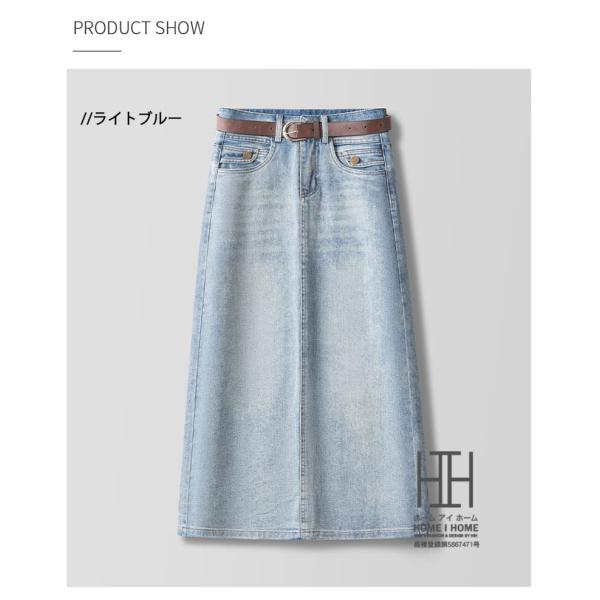 デニムスカート レディース ウォッシュ加工 ヒゲ加工 ユーズド スリット 体型カバー カジュアル 女...