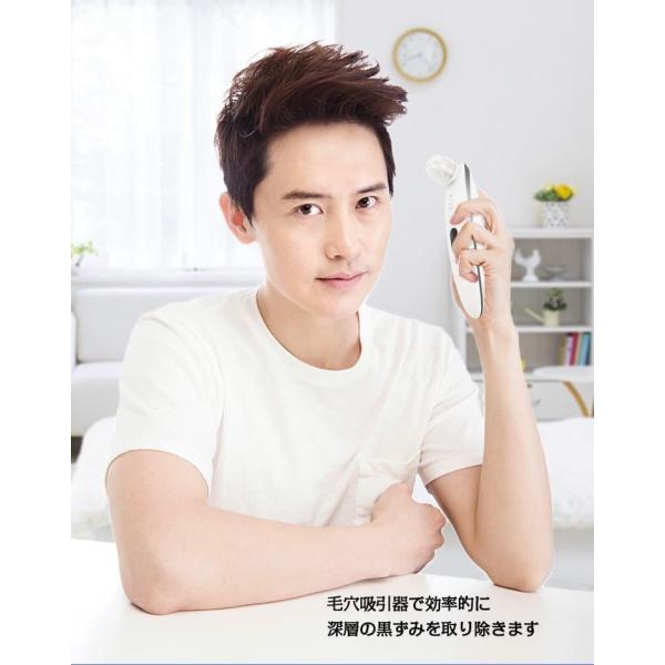 毛穴クリーン 毛穴吸引器 美顔器 黒ずみ取り ニキビ改善 黒ずみ吸出し 角栓除去 毛穴汚れ イチゴ鼻...