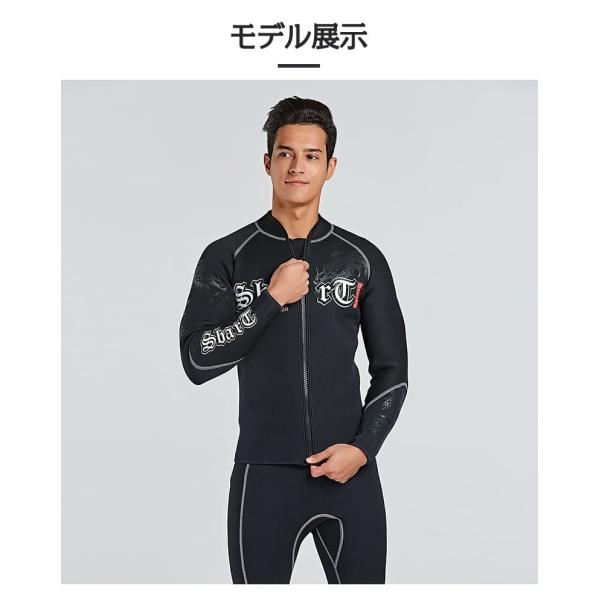 メンズ ウェットスーツ 長袖タッパー ウェットジャケット 裏起毛 ストレッチネオプレン 冬服 秋服 ...