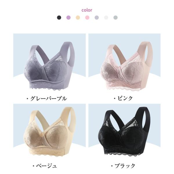 ブラジャー ナイトブラ ノンワイヤー 30代 レディース 20代 50代 40代 脇高 育乳 夏用 ...