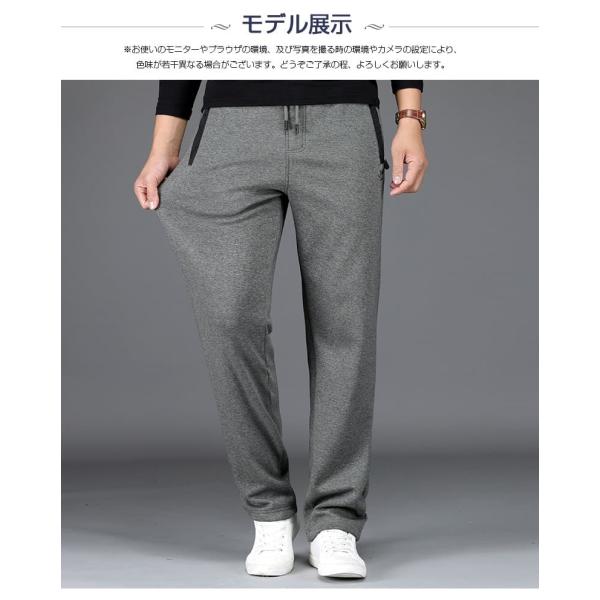 メンズ スラックス 撥水 隠しゴム ノーアイロン ウエストゴム シンプル 無地 ボトム 細身 スリム...