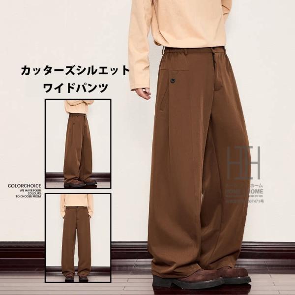 ワイドパンツ ストレートパンツ メンズ スラックス ズボン シンプル 通勤 カッターズパンツ 曲線シ...