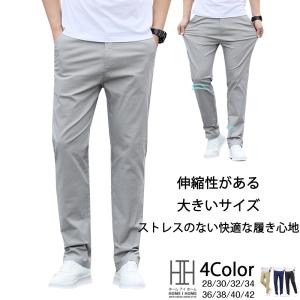 チノパン メンズ ストレッチパンツ カジュアルパンツ フィットスリム スリムパンツ ストレッチ 無地 ゴルフ 仕事 ビジネス 春服 夏服 秋服 伸びる パンツ チノ