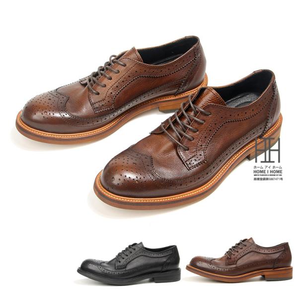 ビジネスシューズ 革靴 メンズ ブローグシューズ ウィングチップ 本革 カジュアルシューズ 通勤 就...