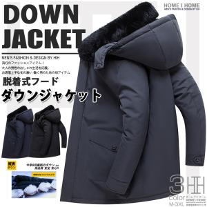 ホームアイホーム ダウンジャケット メンズ コーチジャケット 撥水加工