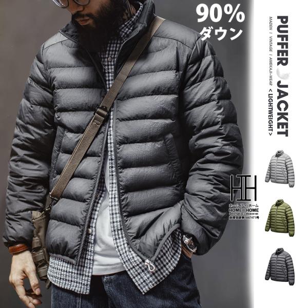 ダウンジャケット メンズ 暖かい ジャケット 撥水 ホワイトダックダウン90％ フードなし おしゃれ...