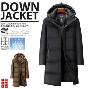 ダウンジャケット メンズ 大きいサイズ ナイロン 防風 軽量 ロングダウン フード ダウンコート ブルゾン 防寒 暖か あったか ジャケット 保温 ワークマン 冬物 ダウンジャケット メンズ 大きいサイズ ナイロン 防風 軽量 ロング