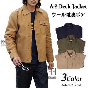 A-2 Deck Jacket デッキジャケット メンズ ウールジャケット ウール混 ボア 裏ボアジャケット JUNGLE CROSS ジャングルクロス 11.5oz コットン 厚手 海軍防寒用