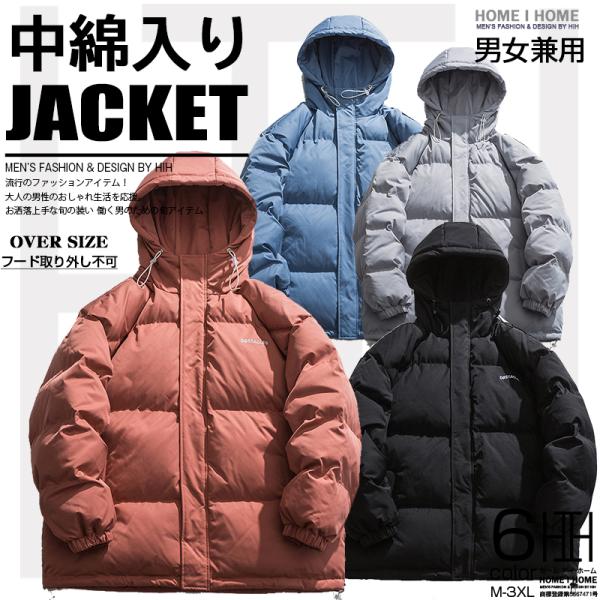キルティングジャケット 中綿ジャケット ブルゾン メンズ フード オーバーサイズ ワンポイント ペア...