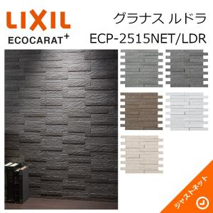 Lixil 壁紙の商品一覧 内装 住宅設備 Diy 工具 通販 Yahoo ショッピング