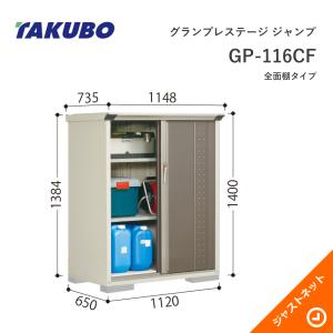 Panasonic（パナソニック） SCR-D1908NAL 冷凍ショーケース デュアル