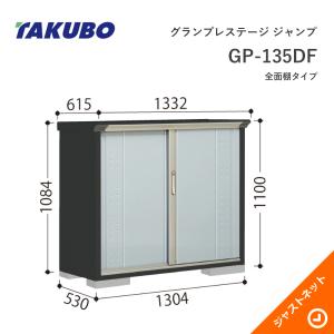 イナバ物置 送料無料【合鍵】イナバ物置（INABA・イナバ・INB） 2101 