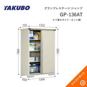 Panasonic（パナソニック） (受注生産品) 化粧パネル(住宅情報盤用)(2