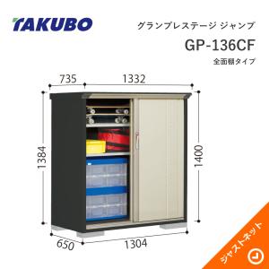 タカショー IB-36 ミニ合成竹井戸蓋 ゴマ竹【注意！枠別売蓋のみ