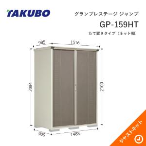ノーリツ（NORITZ） 【OH-CG1503FF】ノーリツ 給湯器 石油温水暖房専用