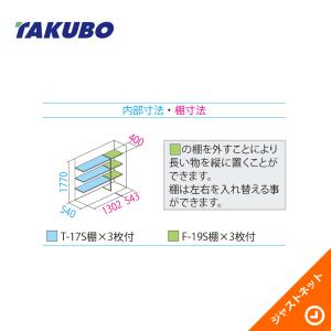 【秋の早割!】GP-196AF グランプレステ...の詳細画像1