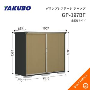 無料☆特典対象】 物置 収納 ヨドコウ ヨド物置 淀川製鋼 エスモ 一般 
