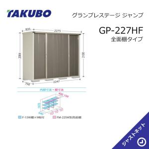 シナネン KSB-7464SNW(LR) 洗濯機防水パン ベストレイ 74嵩上げタイプ