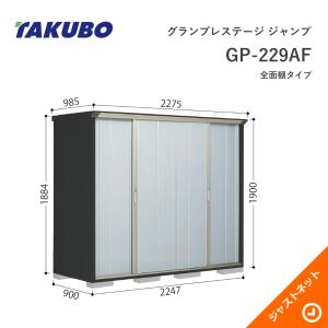 2026年4月】タクボ物置のおすすめ人気ランキング - Yahoo!ショッピング
