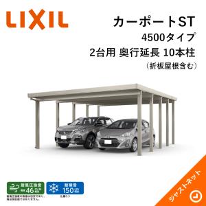 カーポート 2台 積雪 150の商品一覧 通販 Yahoo ショッピング