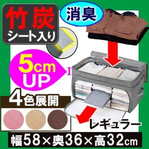 収納ケース 衣類収納袋 押入れ収納 クローゼット 消臭 通気性 衣替え 収納 竹炭 衣類 伸びて増量竹炭収納ケース レギュラー｜justpartner