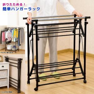 ステンレス製の折りたたみ式物干しスタンド、使わないときはコンパクトに収納できる 楽天市場】物干しスタンド 洗濯物干し 伸縮式室内物干しX型