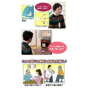 Mimitomo ミミトモ ボイスモニター シ...の詳細画像3