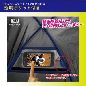 おやすみ潤う防寒・遮光ドーム おやすみ潤う防寒...の詳細画像5