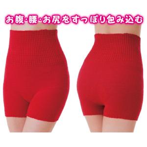 あったかパンツ 毛糸のパンツ 縁起物 還暦祝い...の詳細画像2