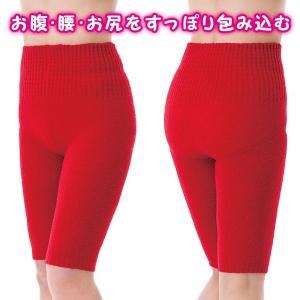 あったかパンツ 毛糸のパンツ 縁起物 還暦祝い...の詳細画像2