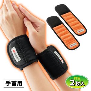 冷えとりバンド NEW冷えとりくん 手足兼用2枚組 ブラック M(約30cm