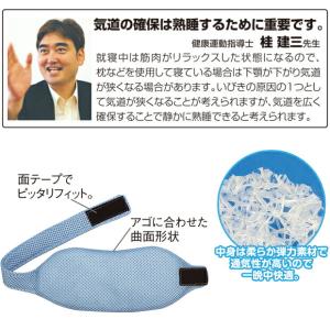 いびき防止 グッズ いびき対策グッズ 予防 枕...の詳細画像2