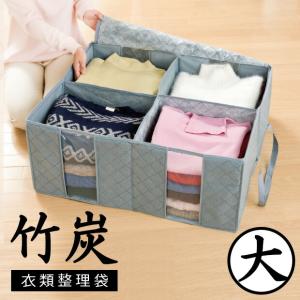 衣類 服 収納ケース 収納ボックス 収納box ...の商品画像