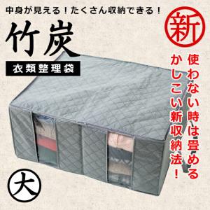 衣類 服 収納ケース 収納ボックス 収納box...の詳細画像1