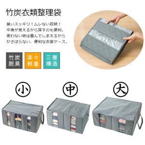衣類 服 収納ケース 収納ボックス 収納box...の詳細画像2