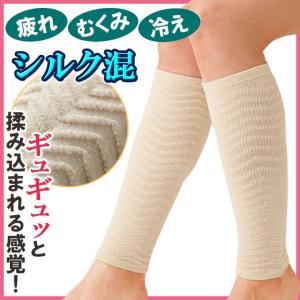 あったかグッズ 冷え対策 オールシーズン 遠赤外線 光電子繊維 ふく射