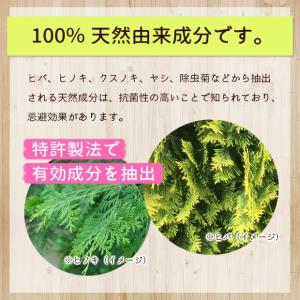虫除けスプレー オーガニック 部屋用 網戸 赤...の詳細画像5