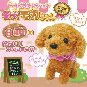 父の日 プレゼント 70代 60代 プレゼント 贈り物 音声認識人形