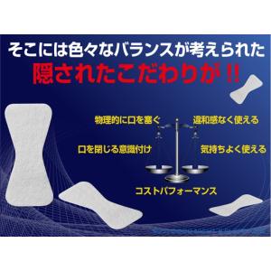 いびき防止 グッズ いびき対策 鼻呼吸 口呼吸...の詳細画像4