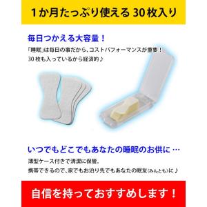 いびき防止 グッズ いびき対策 鼻呼吸 口呼吸...の詳細画像5