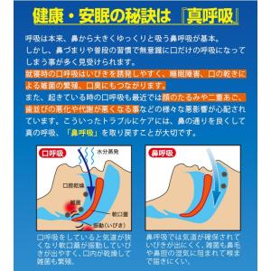 いびき防止 グッズ 透明 いびき対策 鼻呼吸 ...の詳細画像2