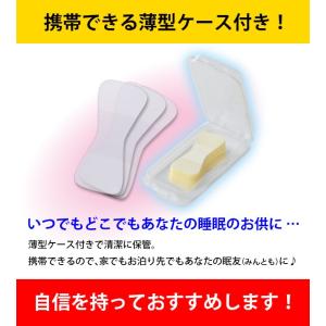 いびき防止 グッズ 透明 いびき対策 鼻呼吸 ...の詳細画像5