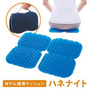 Phiten（ファイテン） エアロクレイドル二つ折りクッション【公式