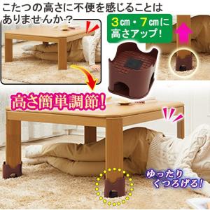 こたつの足を高くする こたつ 脚 継ぎ足し コ...の詳細画像1