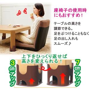 こたつの足を高くする こたつ 脚 継ぎ足し コ...の詳細画像2