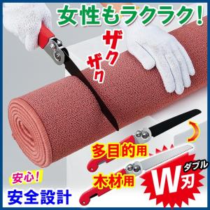 万能のこぎり 多目的のこぎり 金属用のこぎり ノコギリ