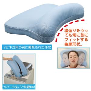 いびき枕 いびき対策グッズ 父の日 快眠枕 安...の詳細画像3
