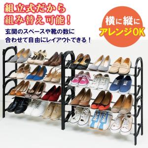 シューズラック スリム 薄型 省スペース シュ...の詳細画像3