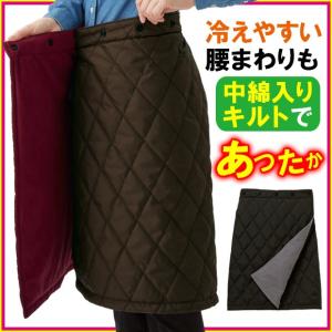 巻きスカート 防寒 ブランケット あったかグッズ
