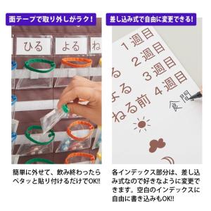 お薬カレンダー カレンダー 薬 サプリメント ...の詳細画像3